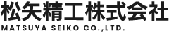 石川県白山市の松矢精工株式会社は、ラインの全自動化で高品質の製品が低価格で製造可能なプラスチック成形工場です。
